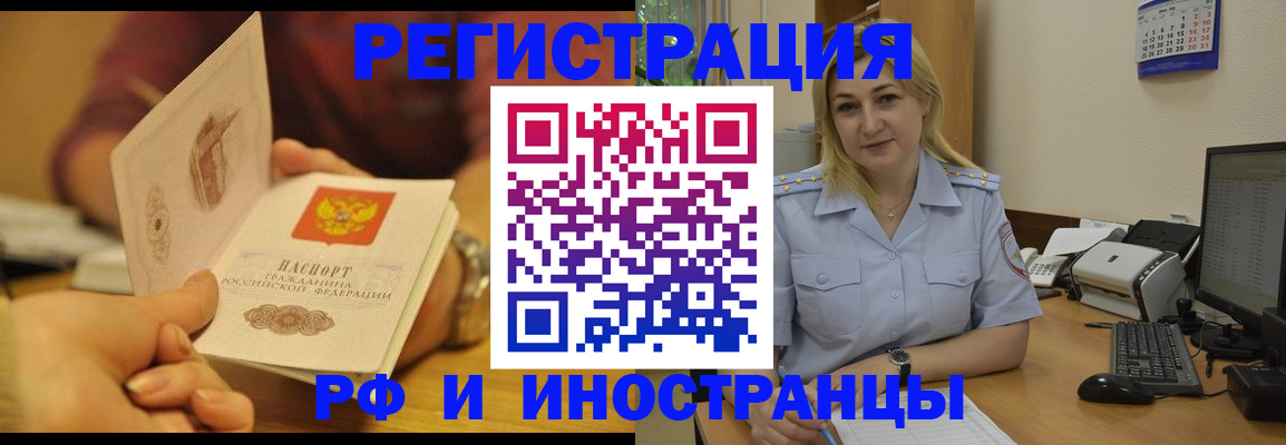 регистрация для дет. сада в Кувшиново