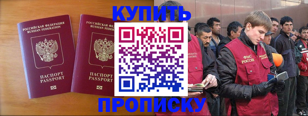 регистрация для школы в Кувшиново